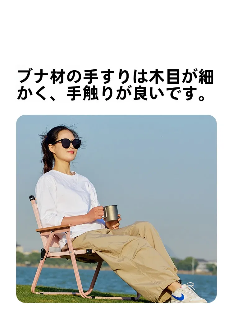 キャンプ道具を節約調達｜実際に使ってみた結果　軽量アルミ合金製折りたたみチェア