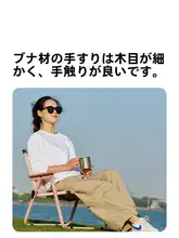 軽量アルミ合金製アウトドア折りたたみチェア【携帯用・背もたれ付き・キャンプ用】
