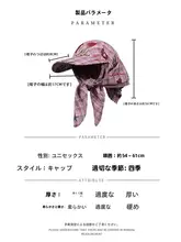 個性的なグラフィティデザインのキャップ【夏用・日焼け防止・ストリートスタイル】
