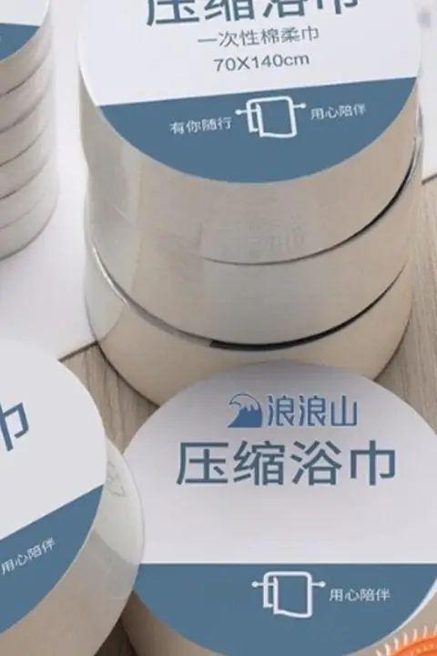 使い捨てバスタオル【圧縮パッケージ・純綿・厚手】