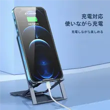 超薄型デスクトップ折りたたみ式スマートフォンスタンド【多機能・高さ調節可・iPad対応・持ち運び便利】