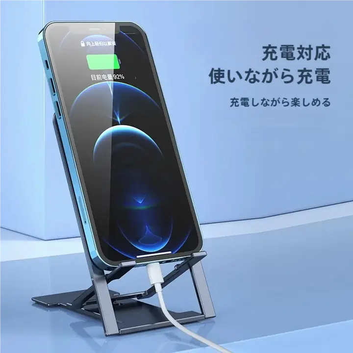 超薄型デスクトップ折りたたみ式スマートフォンスタンド【多機能・高さ調節可・iPad対応・持ち運び便利】