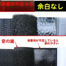 強力な自粘式テープ付きカーシートフロアマット【両面テープ・快適固定】