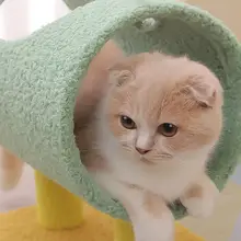 キャットタワー 恐竜 小型 猫ハウス 一体型 省スペース グリーン インスタ映え