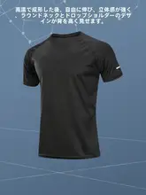 WIN虎 メンズ速乾Tシャツ【短袖・スポーツ・ランニング・バスケットボール】