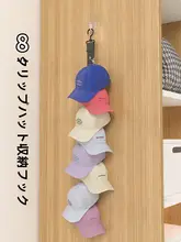 穴あけ不要の壁掛け帽子収納ラック【玄関用・帽子整理に最適】
