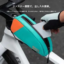 ロックブラザーズ 自転車用フロントバッグ【ロードバイク・ハンドルバー取り付け・山岳ツーリング】