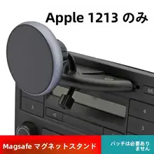 CDスロット固定型カーナビホルダー【iPhone対応】