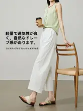 白色の透け防止九分丈カマボコパンツ【レディース・ストレート・痩身効果・カジュ アル】（セットアップ対応）