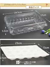 使い捨て衝撃吸収プラスチックフルーツボックス【ストロベリー用・仕切り付き】