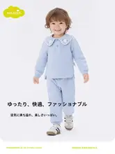 冬用長袖トップスとパンツ【男の子用・おしゃれなデザイン・極上の柔らかさ】（セットアップ対応）