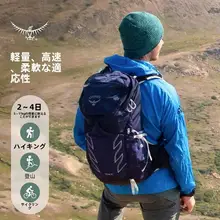 大容量 登山  リュックサック【二重肩掛け・旅行やハイキング用・フィールド対応】