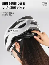 XIQIZHE 自転車用ヘルメット【エアロダイナミック・通気性・ロードバイク・マウンテンバイク】