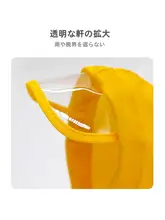 ペット用雨具【透明・小型犬向け・夏季用・テディ・柴犬・コーギー対応】