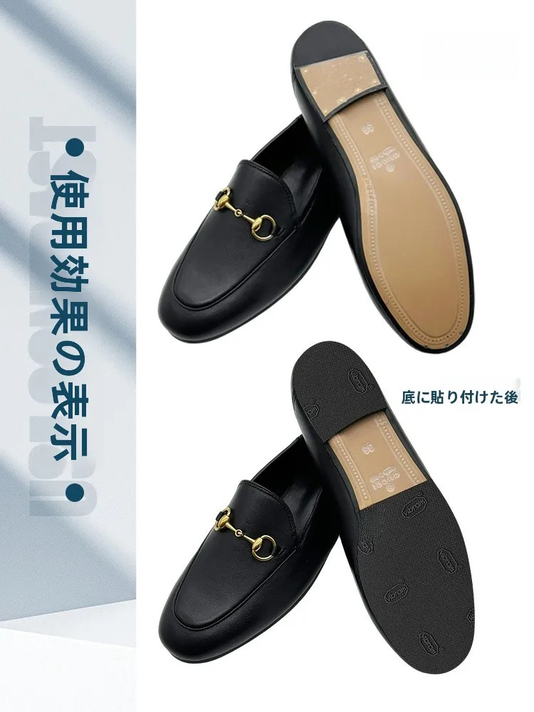 自爪補強コートの効果や使い方を徹底解説：防磨擦付き靴底シールの実際の性能と適用シーン