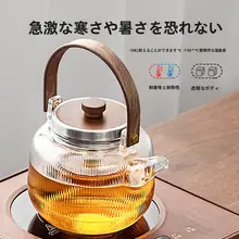 汝窯茶器【家庭用・ティーセット・一体型湯沸かしポット・小型茶盤】（セットアップ対応）