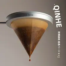 V60型 手動ドリップコーヒーフィルター用不織布フィルター【家庭用・ボックス入り】