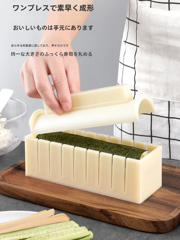 寿司ツール 寿司型 家庭用 おにぎり制作用 ツール 海苔巻き便利アイテム