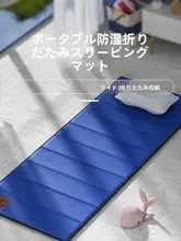 オフィス用折りたたみマット【防水・防湿・極上の柔らかさ】