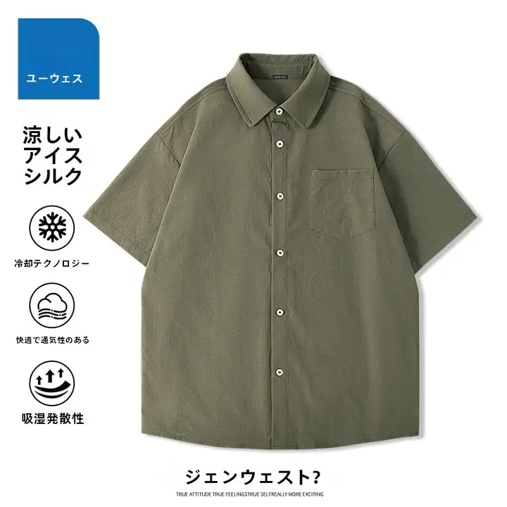 夏用 抗皺 レギュラーカラー メンズ半袖シャツ【クールな肌触り・工場作業向け・カジュアル】