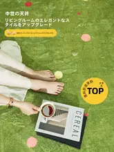 防水タイプの中古風ラグ【グリーン・寝室用・テーブル下用】
