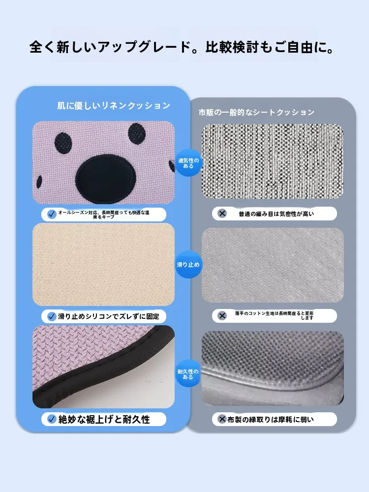 カワイイシートで通勤の疲れを癒す方法は？亜麻製の車用シートクッションが意外に効果的