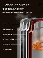 茶水分離型保温カップ【男性用・316ステンレス製・携帯用・ビジネス向け】