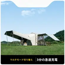 アウトドア用SUVテールゲートエアテント【簡単設営・キャンピング用】