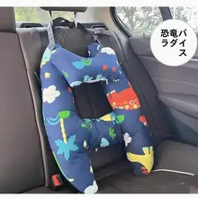 快適なドライブをサポート！車載用抱き枕【安全帯固定・首元サポート】