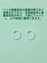 生物陶器製 ピアス【耳骨用・寝ている間も快適・穴あけ不要・シンプルデザイン】