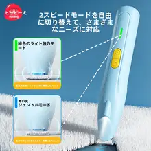 hipidog  ペット用バリカン 犬 猫用 電動 肉球ケア 足元カット 爪周り トリミング お手入れ