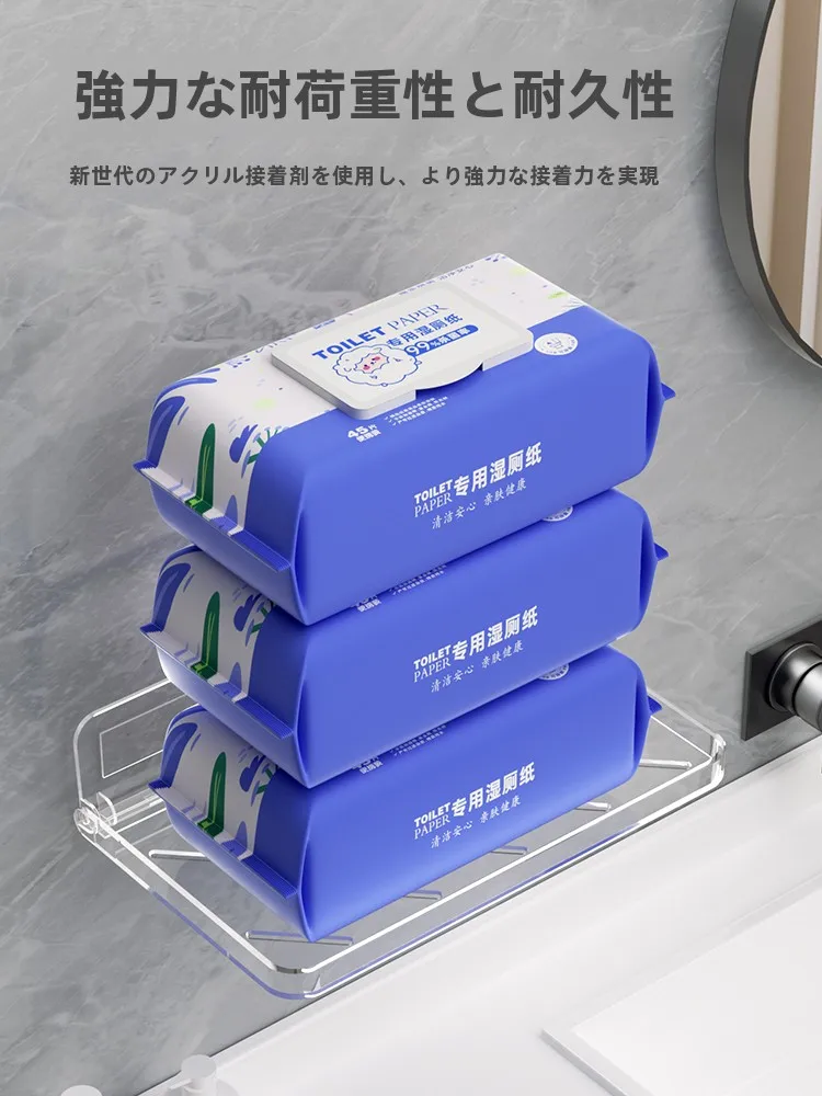 壁掛け折りたたみ式トイレットペーパー収納ラック：狭いトイレでも効率的な収納を実現