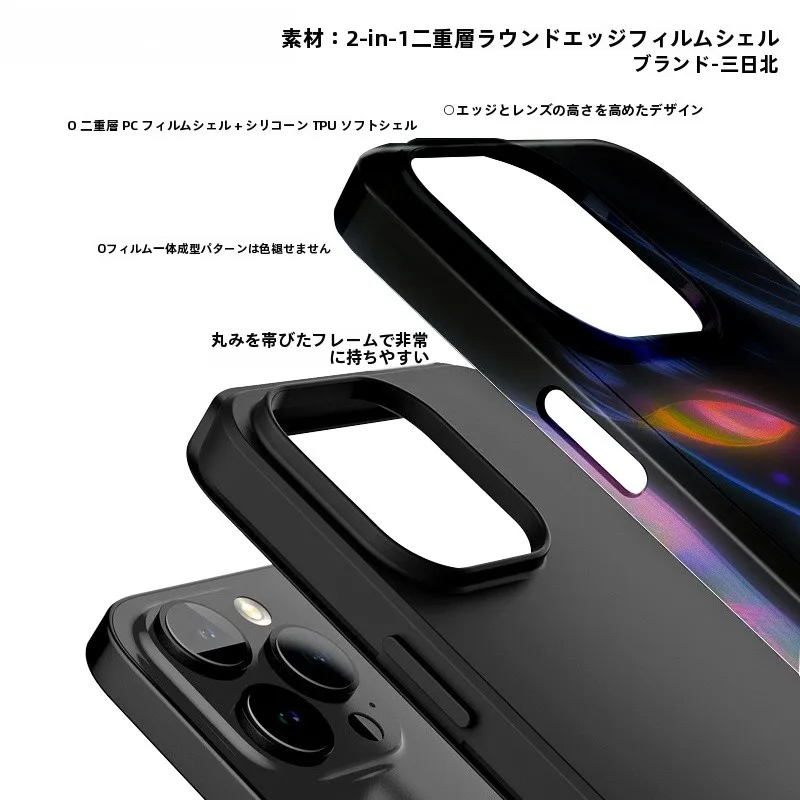 アニメキャラクター付き iPhone用フィルムケース：マグネット式カップル向けの保護とデザイン