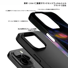 アニメキャラクター付き iPhone用フィルムケース【マグネット式・カップル向け・可愛いデザイン】