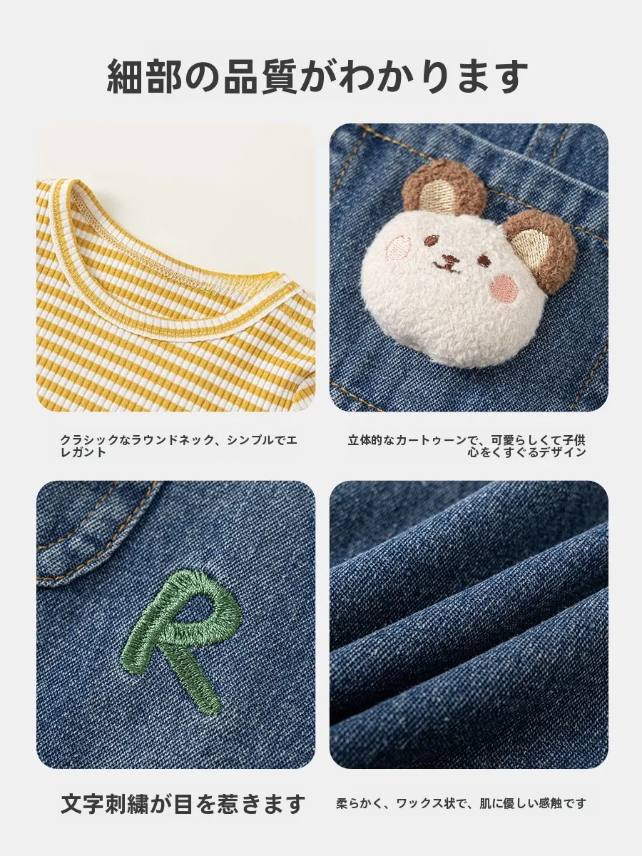 生後2ヶ月 服 おしゃれでしわ防止に適したベビー春秋用デニム2点セット