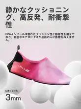 女性用室内トレーニングシューズ【ヨガ・ダンス・ジャンプロープ対応・防滑・軽量】