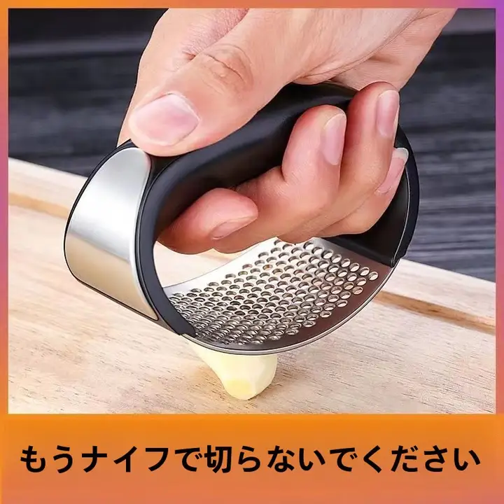 304ステンレス製にんにく潰し器【手動・家庭用・しっかりと潰せる】