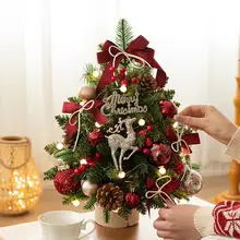 豪華LED付き卓上クリスマスツリー【PE製・DIY装飾タイプ】