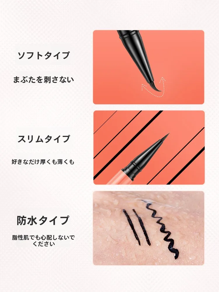 落ちにくいアイライナー ペンシルは、本当に必要なのか？