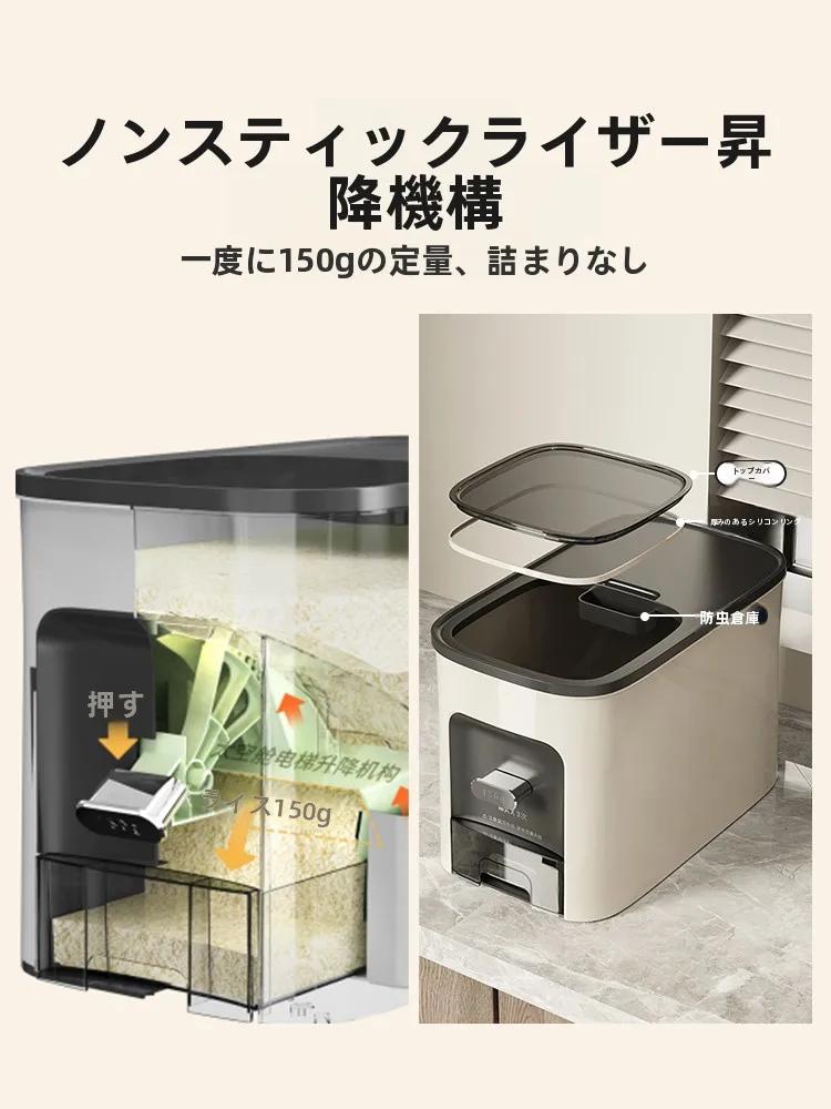 冷蔵庫で米を保存するなら、これが本当の「防虫防湿」の鍵？