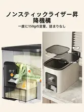防虫防湿 密閉保存用米びつ【食品級・プッシュ式】