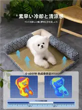 犬用冷却マット【耐久性・枕付き・ビションフリーゼ・トイプードル・小型犬用】（セットアップ対応）