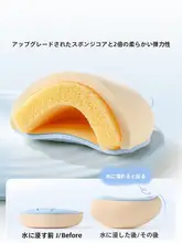 大きな美肌効果！超柔軟コットンマシュマロファンデーションパフ【乾湿両用】