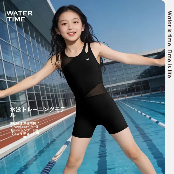WATERTIME 競泳水着 キッズ ガールズ スパッツ ジュニア 練習用 プール 「WaterTime」