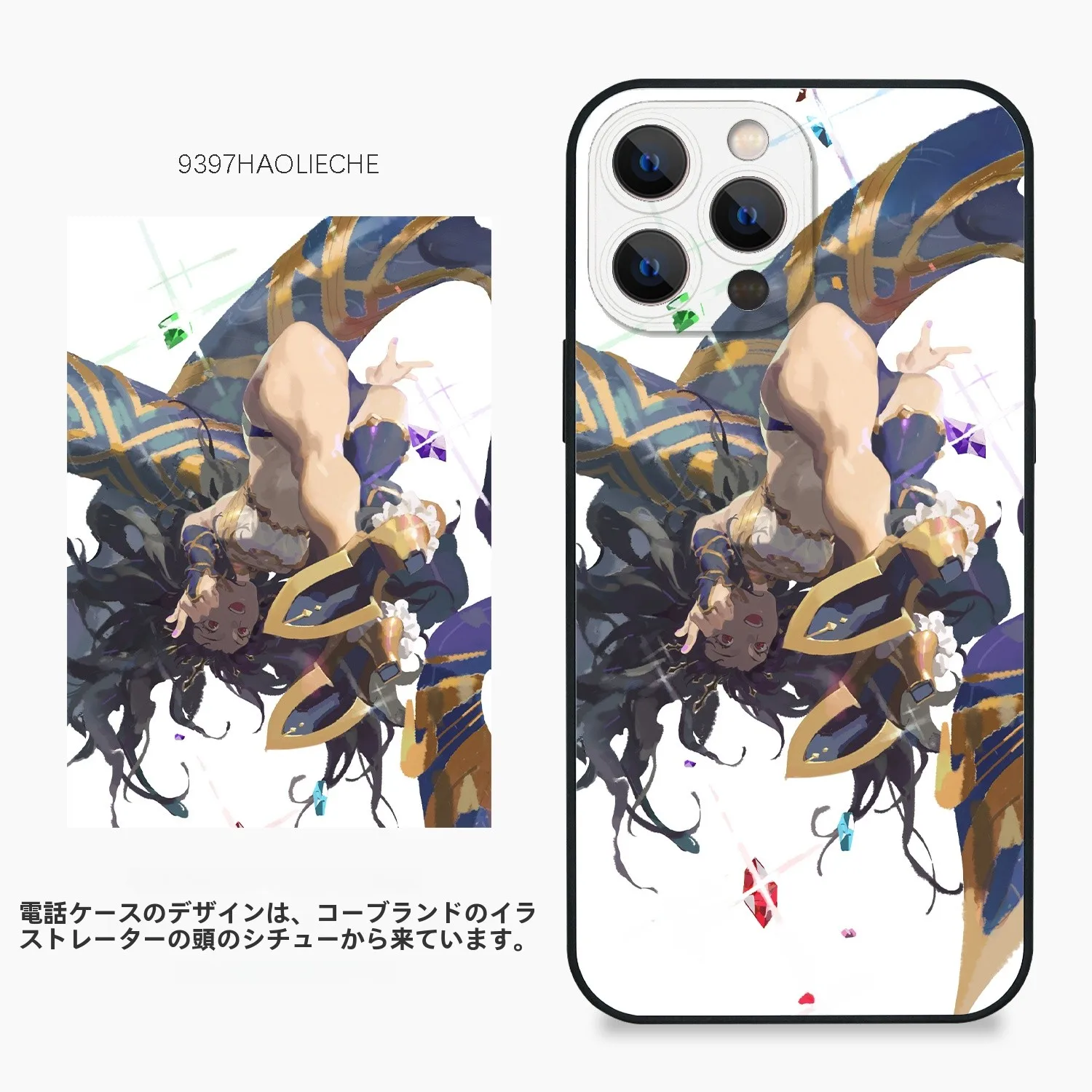 9397号列车コラボのスマートフォンケースを選ぶべき理由は？