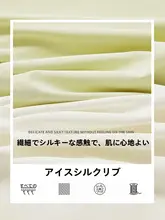 涼感ひんやり素材の女性用ショートパンツ【外出可能・快適な着心地・春夏用】