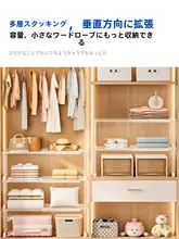 収納力抜群！伸縮可能な分割式シェルフ【クローゼット・シューズラック用】