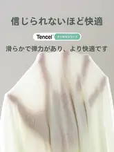 キャミソール キッズ ボーイズ ガールズ レンジングモダール 薄手 パンダ柄 ジャカード お腹冷え防止 ノースリーブ 夏