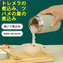 304ステンレス製ミニ保温ボトル【小容量・持ち運び便利・シルバー】