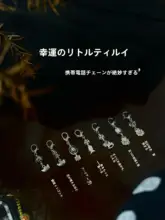 スマホストラップ キーホルダー バッグチャーム 合金 チャイナテイスト アンティークシルバー アクセサリー ギフト
